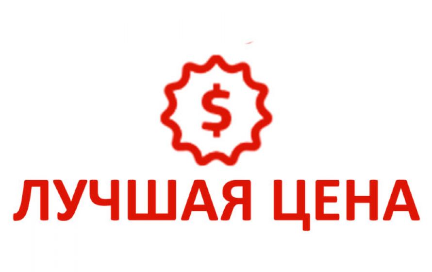 расчет отпускной цены